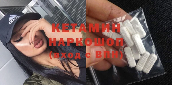 экстази Богородск